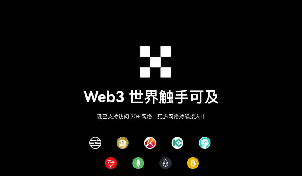 关于欧意欧意X